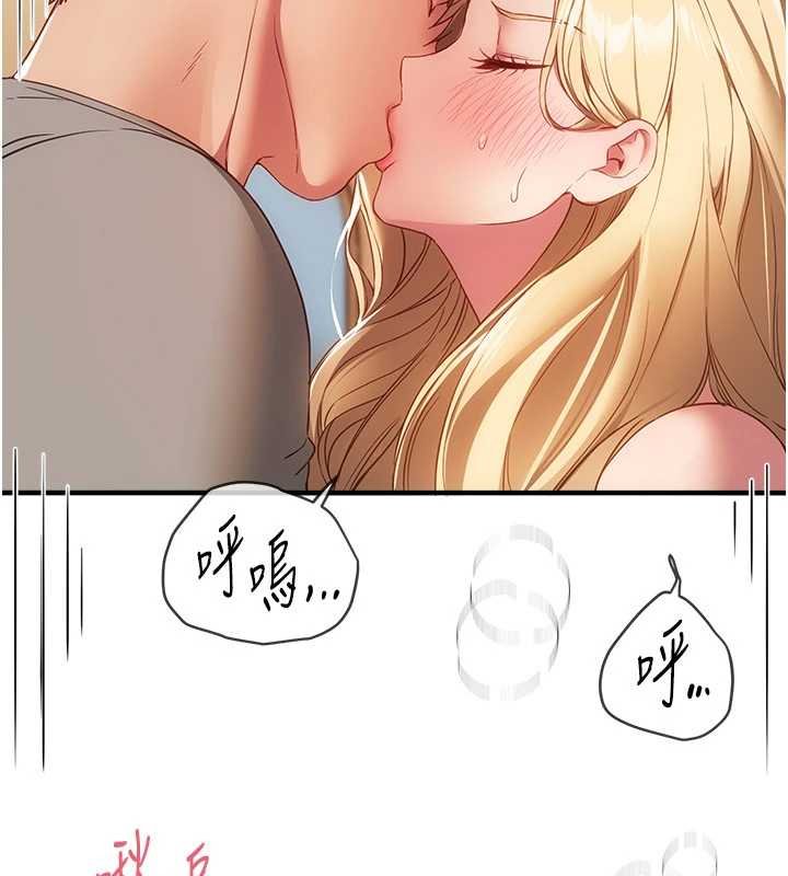 第75话-忍不住在店家更衣室呻吟