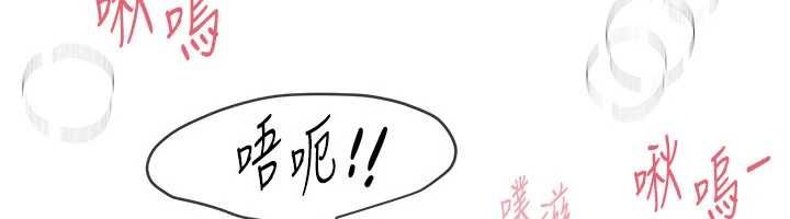 第75话-忍不住在店家更衣室呻吟