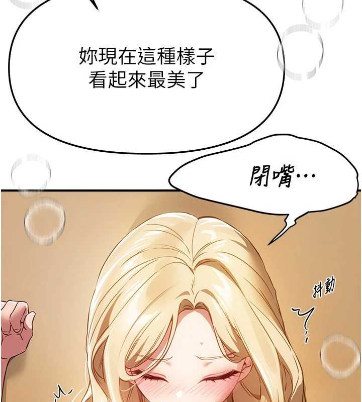 第75话-忍不住在店家更衣室呻吟
