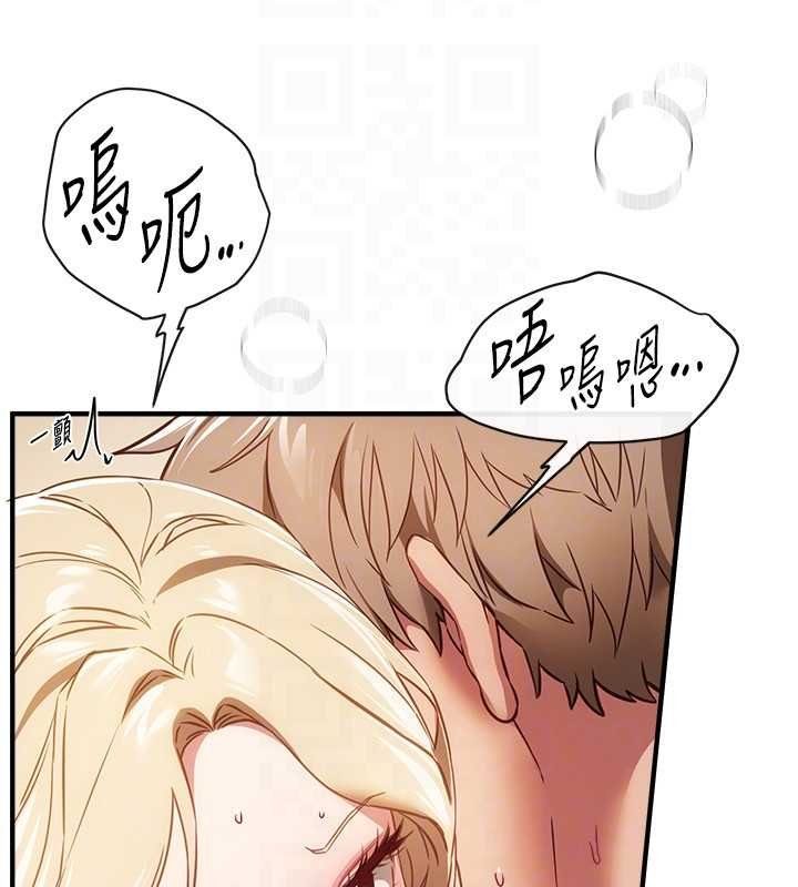 第75话-忍不住在店家更衣室呻吟