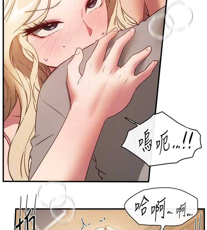 第75话-忍不住在店家更衣室呻吟