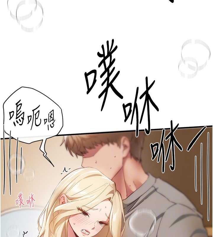 第75话-忍不住在店家更衣室呻吟