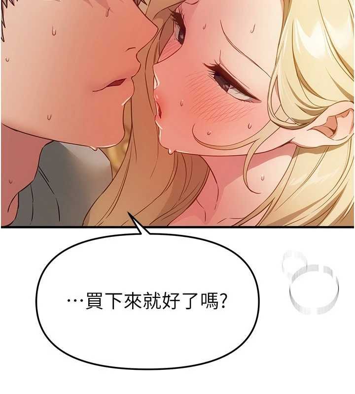 第75话-忍不住在店家更衣室呻吟