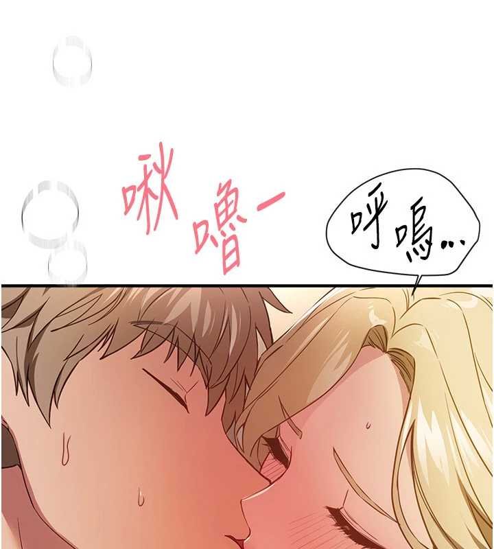 第75话-忍不住在店家更衣室呻吟