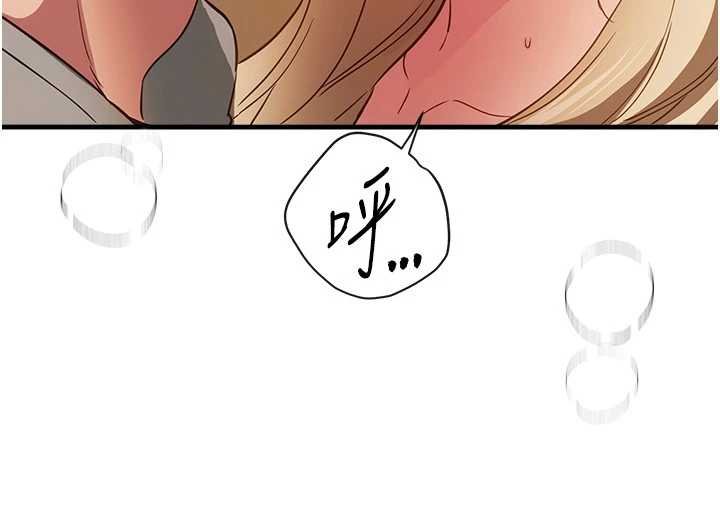 第75话-忍不住在店家更衣室呻吟