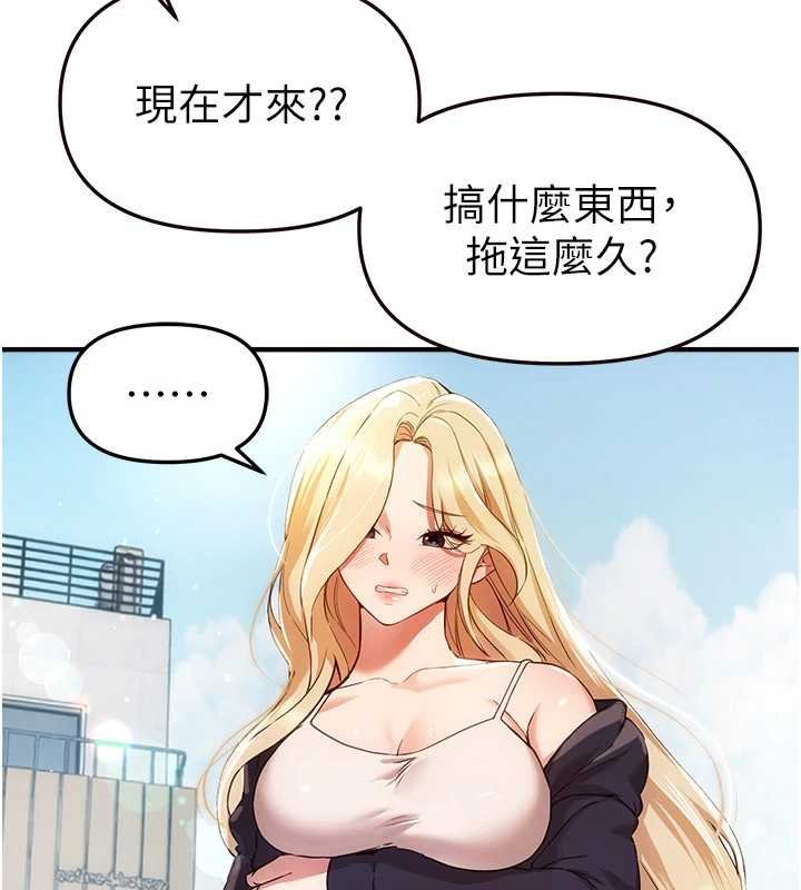 第75话-忍不住在店家更衣室呻吟