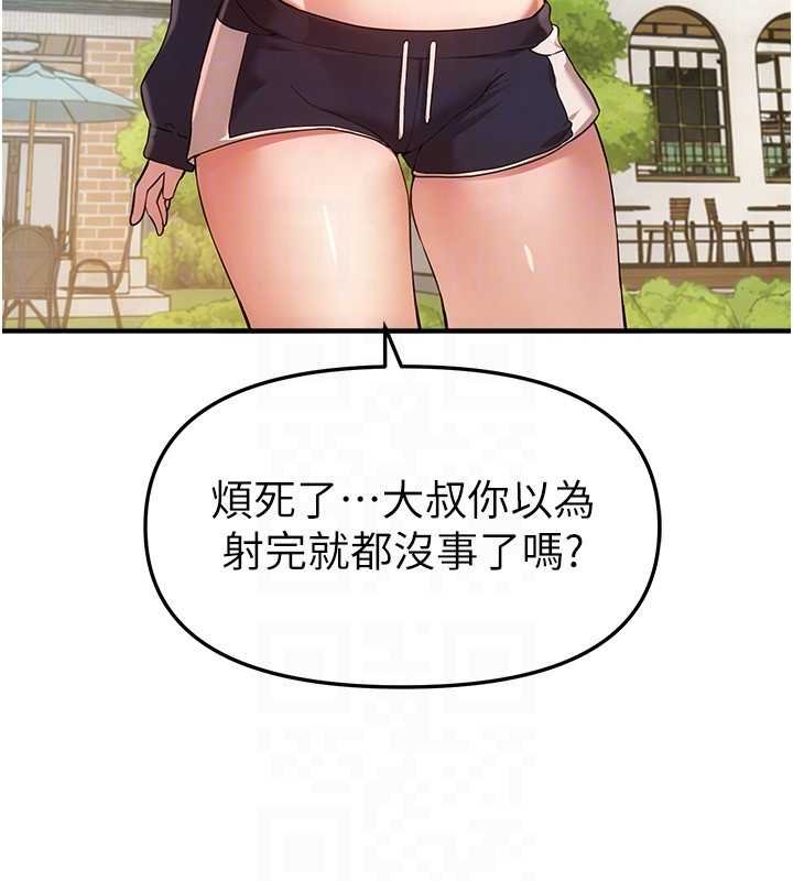 第75话-忍不住在店家更衣室呻吟