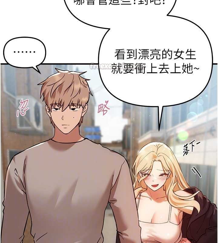 第75话-忍不住在店家更衣室呻吟