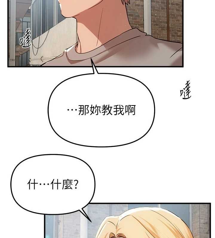 第75话-忍不住在店家更衣室呻吟