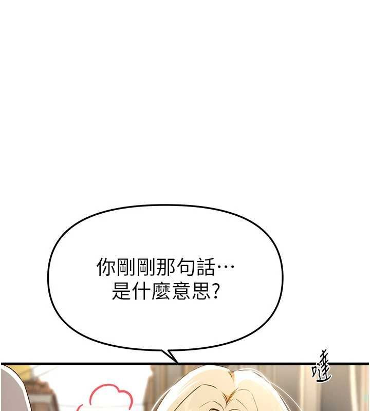 第75话-忍不住在店家更衣室呻吟