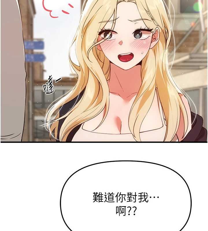 第75话-忍不住在店家更衣室呻吟