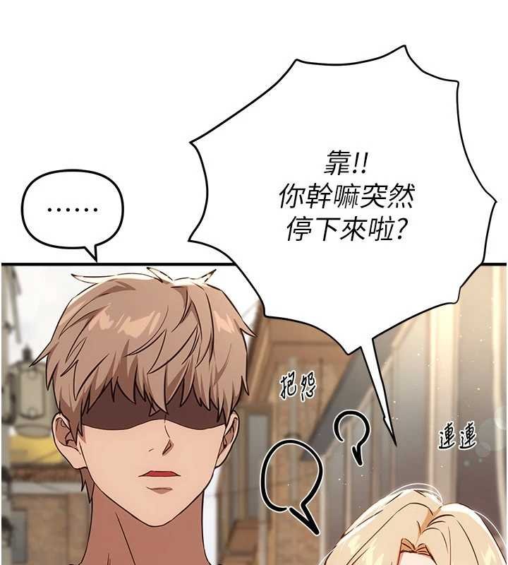 第75话-忍不住在店家更衣室呻吟