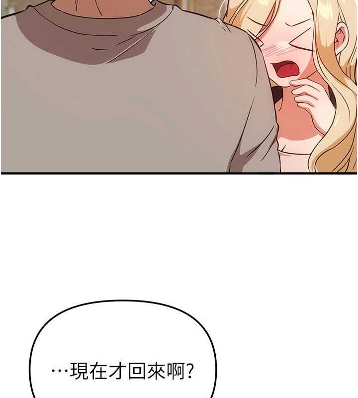 第75话-忍不住在店家更衣室呻吟