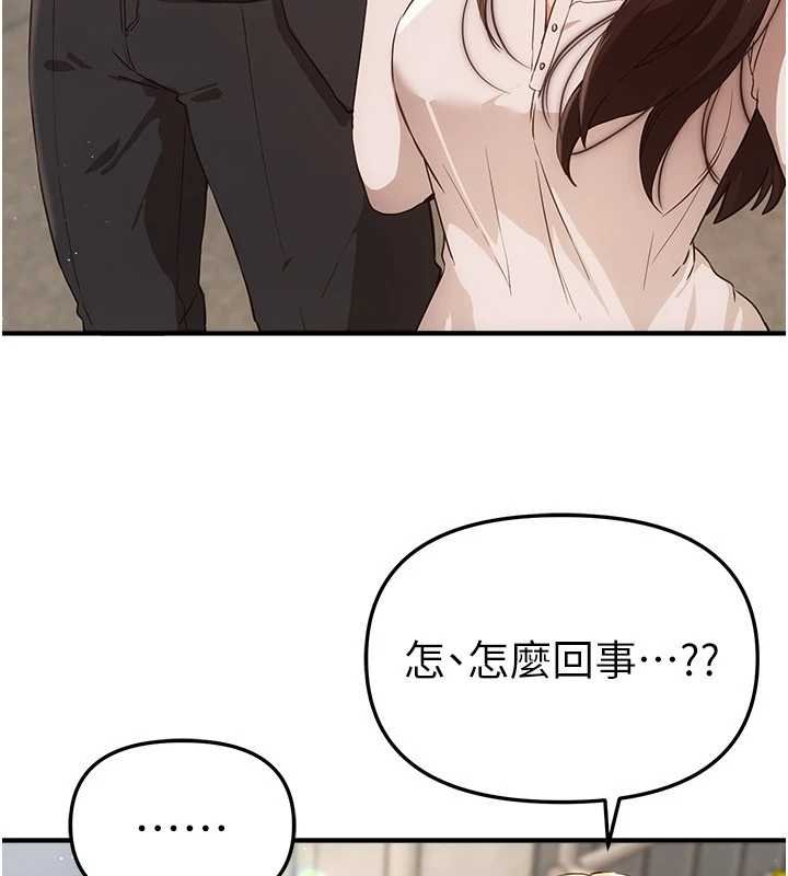 第75话-忍不住在店家更衣室呻吟