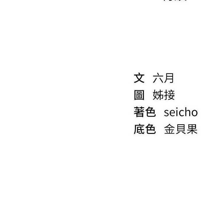 第75话-忍不住在店家更衣室呻吟