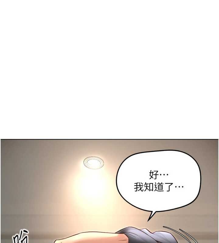 第65话-你老婆是个蕩妇!