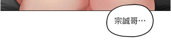 第65话-你老婆是个蕩妇!