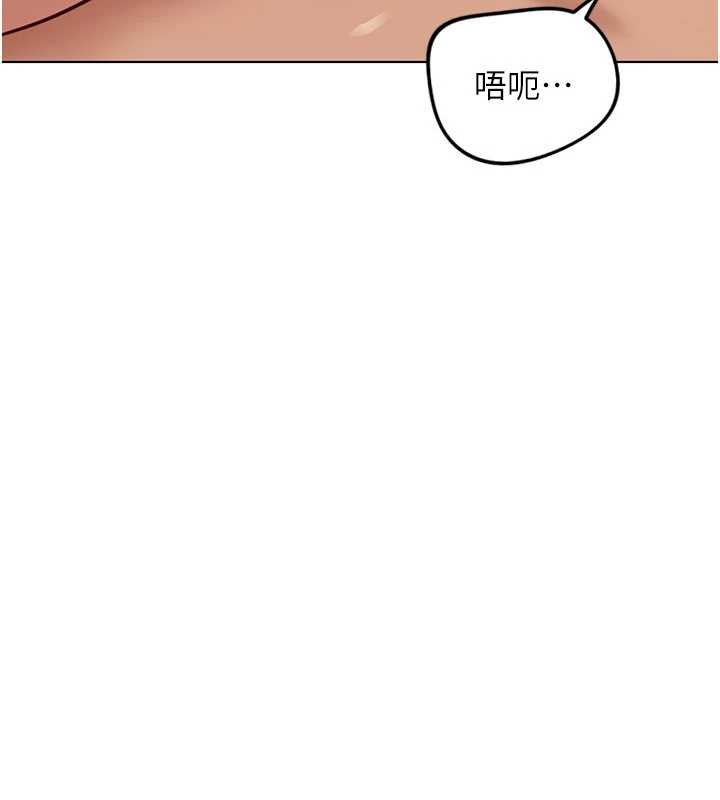第65话-你老婆是个蕩妇!