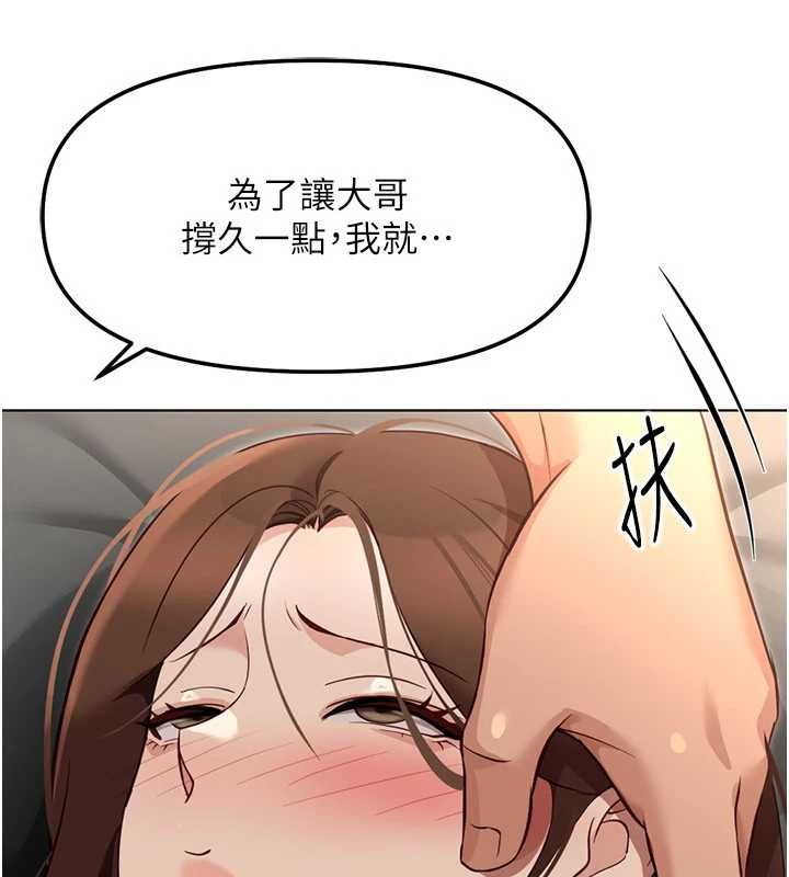 第65话-你老婆是个蕩妇!