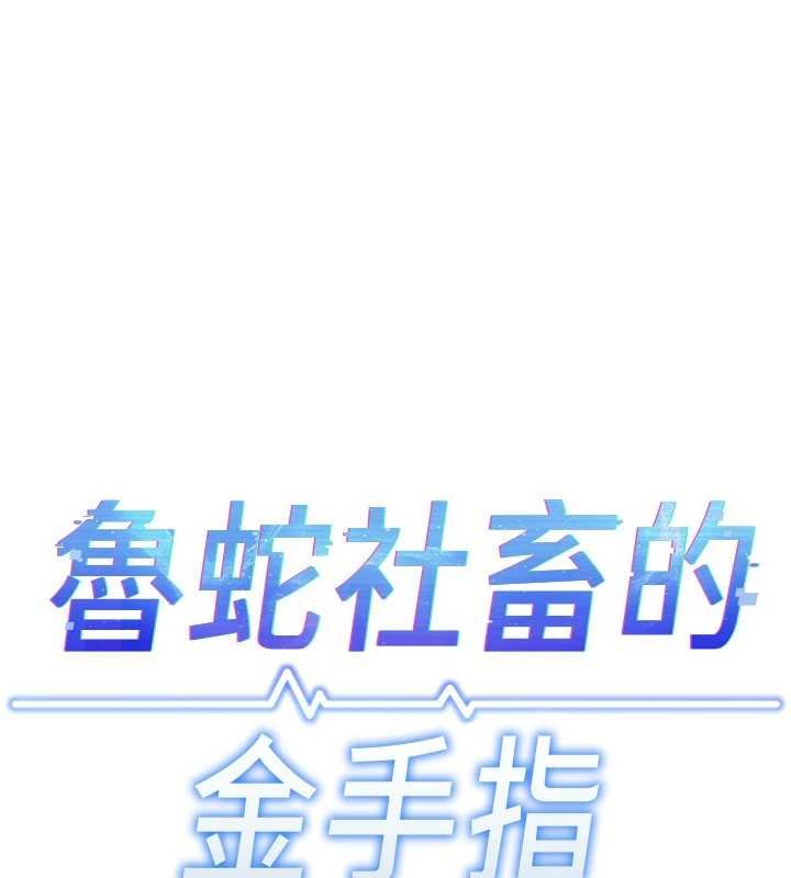 第65话-你老婆是个蕩妇!