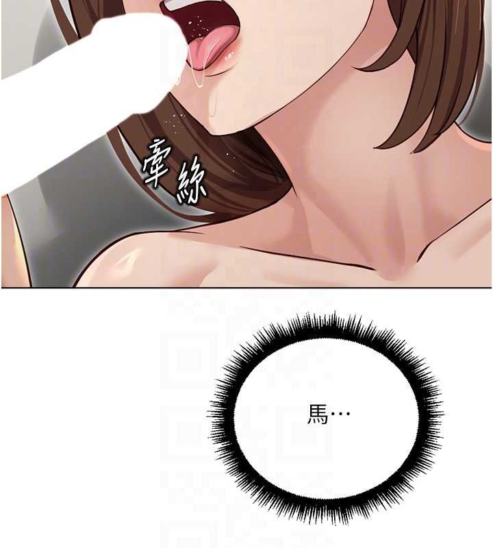 第65话-你老婆是个蕩妇!