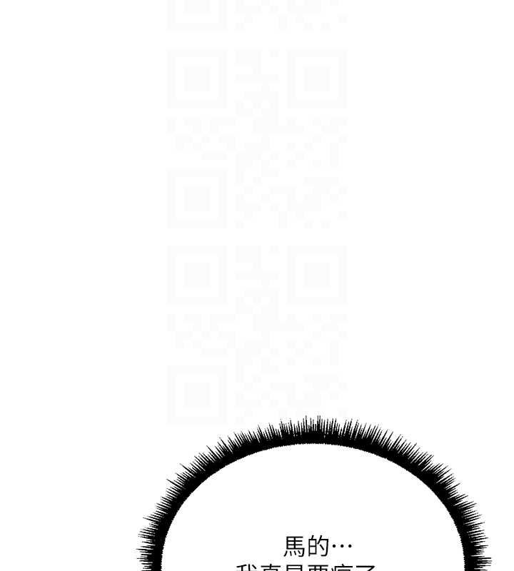 第65话-你老婆是个蕩妇!
