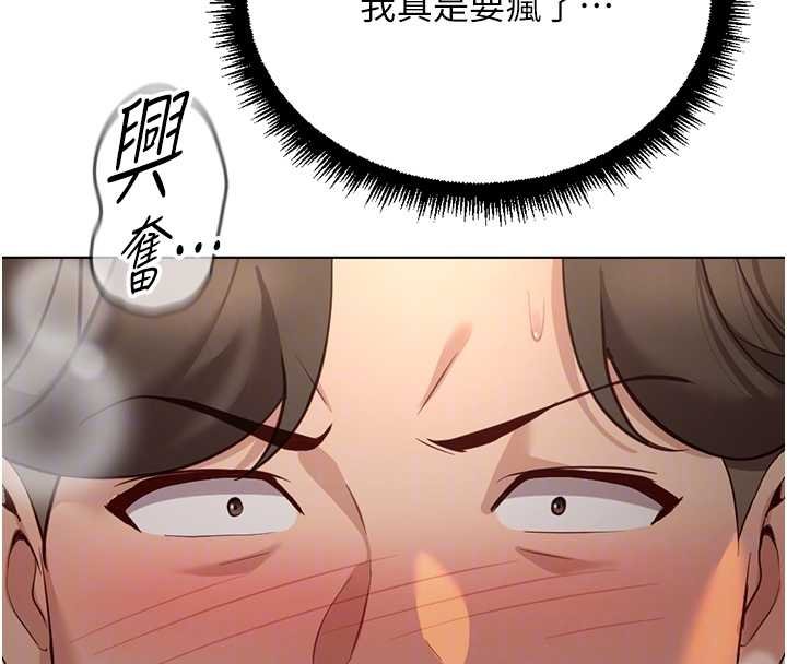 第65话-你老婆是个蕩妇!