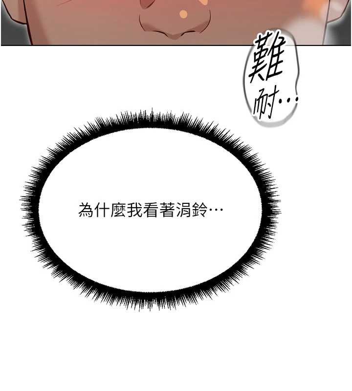 第65话-你老婆是个蕩妇!