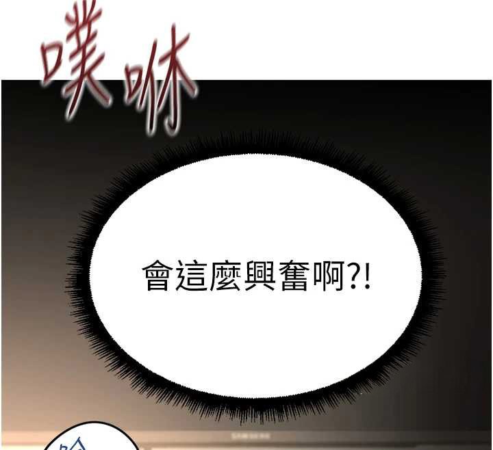第65话-你老婆是个蕩妇!