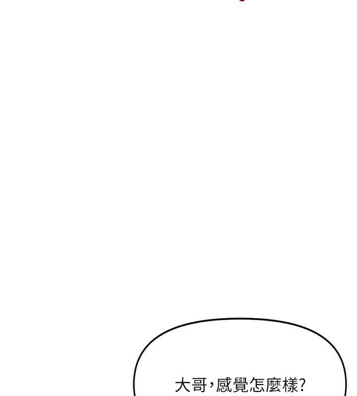 第65话-你老婆是个蕩妇!