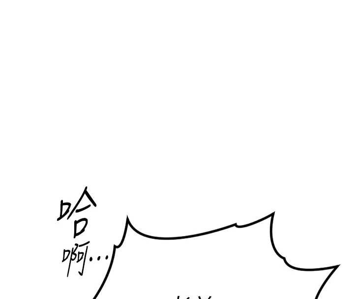 第65话-你老婆是个蕩妇!