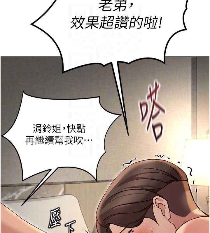 第65话-你老婆是个蕩妇!