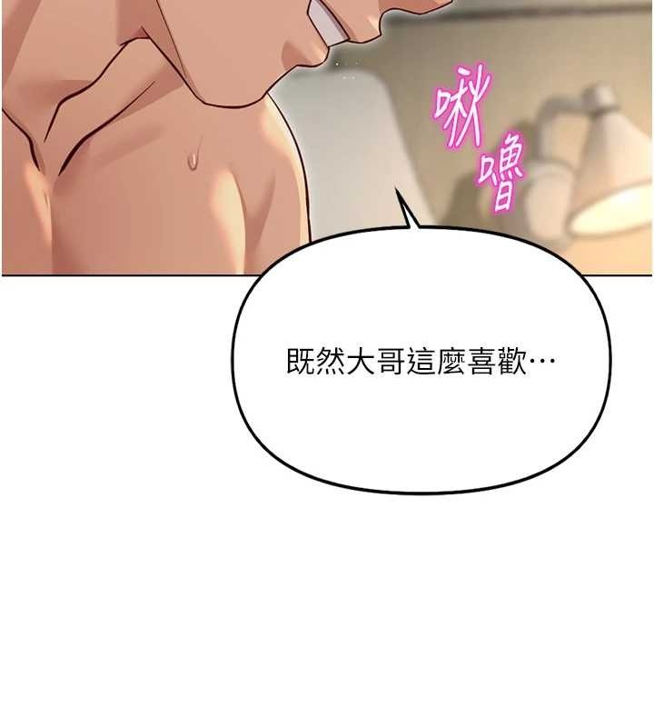 第65话-你老婆是个蕩妇!