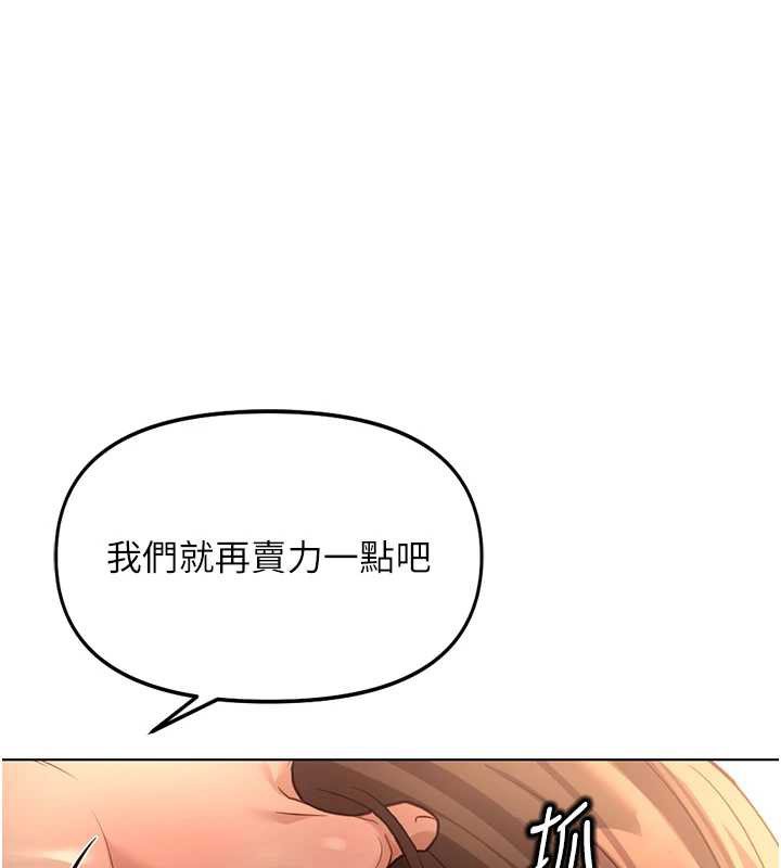 第65话-你老婆是个蕩妇!