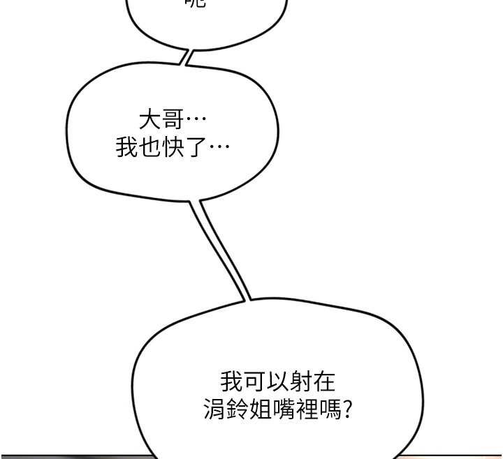 第65话-你老婆是个蕩妇!