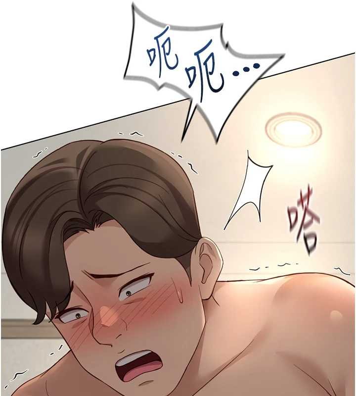 第65话-你老婆是个蕩妇!