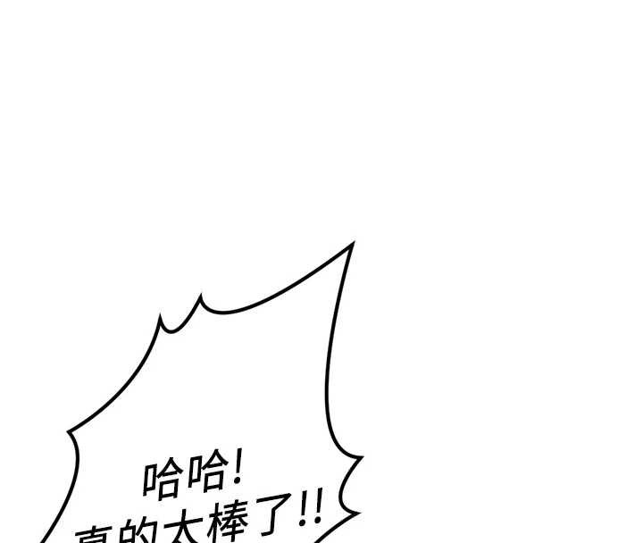第65话-你老婆是个蕩妇!