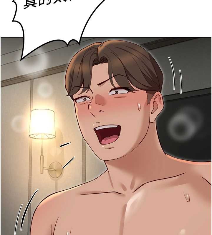 第65话-你老婆是个蕩妇!