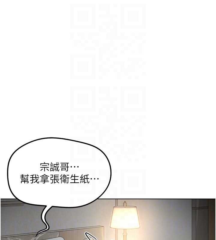 第65话-你老婆是个蕩妇!