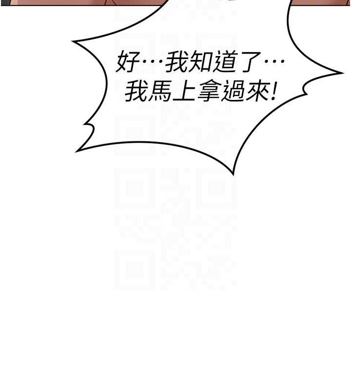 第65话-你老婆是个蕩妇!