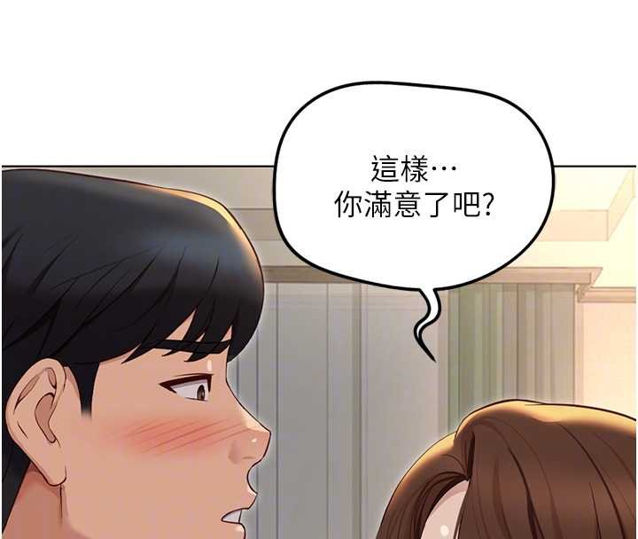 第65话-你老婆是个蕩妇!