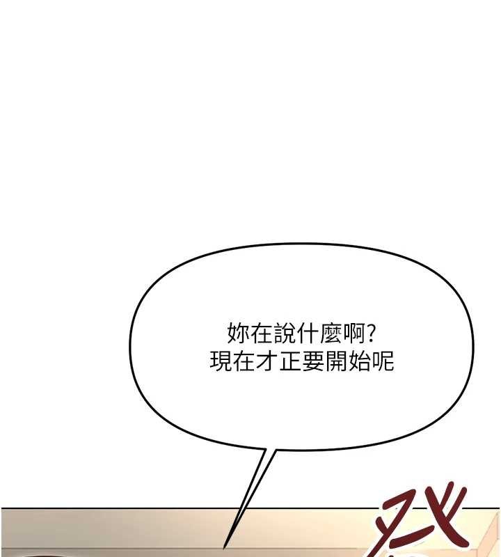 第65话-你老婆是个蕩妇!