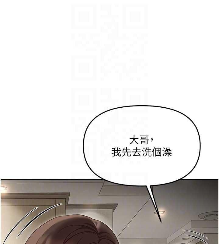 第65话-你老婆是个蕩妇!