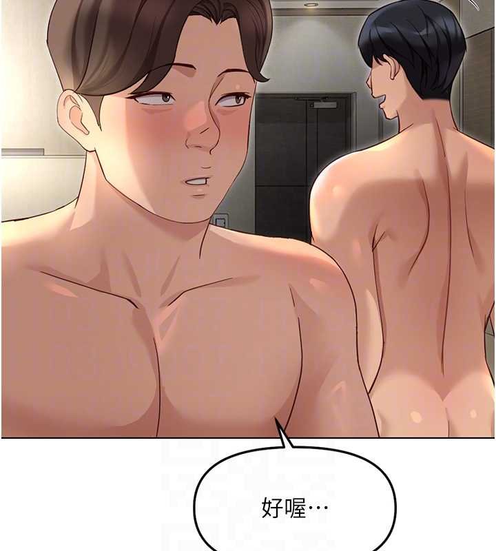 第65话-你老婆是个蕩妇!