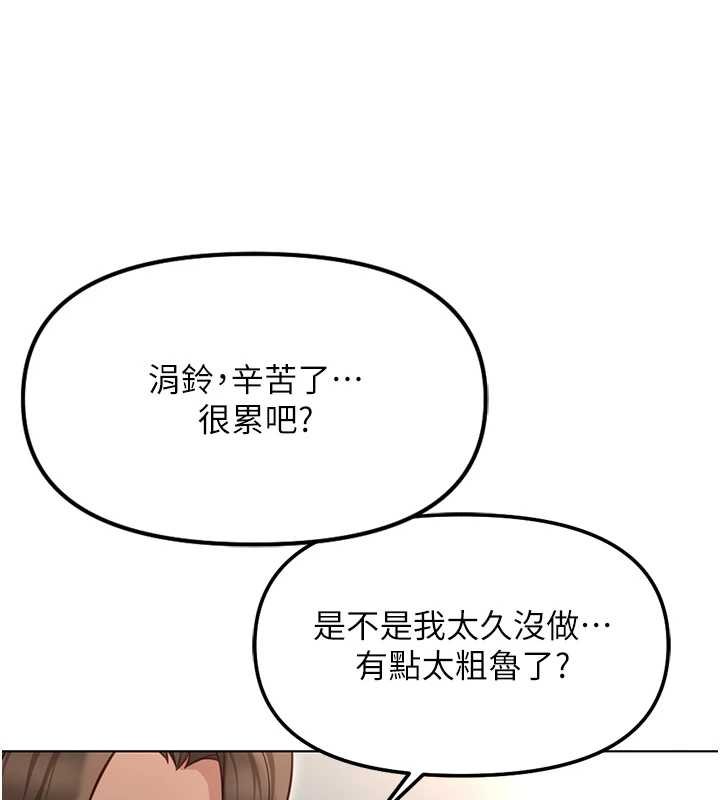第65话-你老婆是个蕩妇!