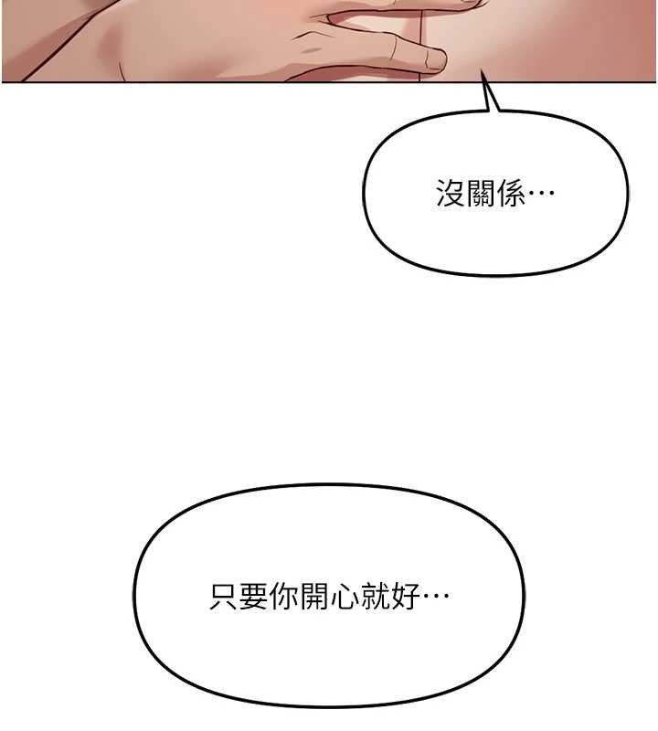 第65话-你老婆是个蕩妇!