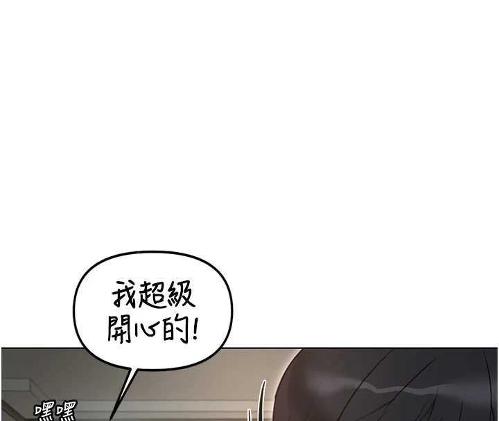第65话-你老婆是个蕩妇!