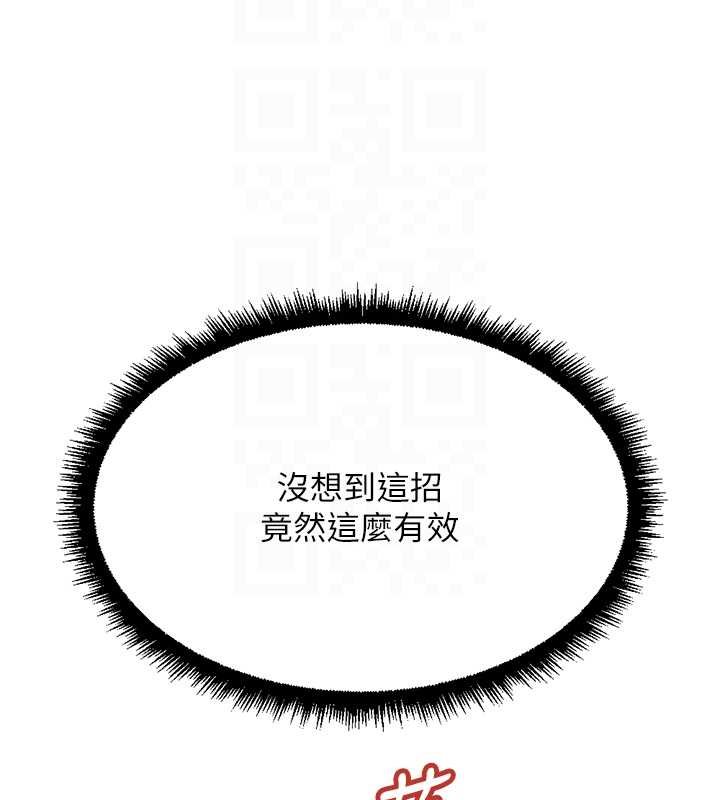 第65话-你老婆是个蕩妇!