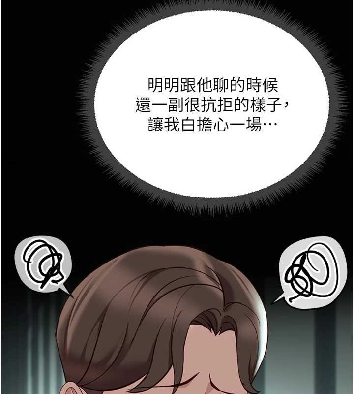 第65话-你老婆是个蕩妇!