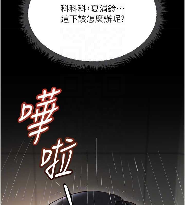 第65话-你老婆是个蕩妇!
